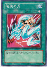 This is an image for the product Dragonic Attack that has a rarity of Common in the Duelist Legacy Volume.3 with a card code of DL3-133 that is available on the TEKKX Product website.