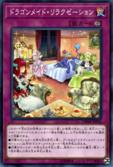 This is an image for the product Dragonmaid Downtime that has a rarity of Common in the Deck Build Pack: Mystic Fighters with a card code of DBMF-JP026 that is available on the TEKKX Product website.