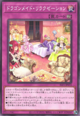 This is an image for the product Dragonmaid Downtime that has a rarity of Common in the Selection 5 with a card code of SLF1-JP072 that is available on the TEKKX Product website.