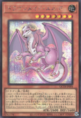 This is an image for the product Dragonmaid Ernus that has a rarity of Secret Rare in the Quarter Century Trinity Box with a card code of QCTB-JP004 that is available on the TEKKX Product website.