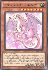 This is an image for the product Dragonmaid Ernus that has a rarity of Common in the Selection 5 with a card code of SLF1-JP057 that is available on the TEKKX Product website.