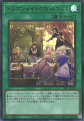 This is an image for the product Dragonmaid Hospitality that has a rarity of Ultra Rare in the Selection 5 with a card code of SLF1-JP067 that is available on the TEKKX Product website.