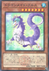 This is an image for the product Dragonmaid Nudyarl that has a rarity of Normal Parallel Rare in the Quarter Century Trinity Box with a card code of QCTB-JP006 that is available on the TEKKX Product website.