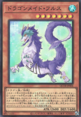 This is an image for the product Dragonmaid Nudyarl that has a rarity of Super Rare in the Quarter Century Trinity Box with a card code of QCTB-JP006 that is available on the TEKKX Product website.