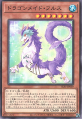 This is an image for the product Dragonmaid Nudyarl that has a rarity of Common in the Selection 5 with a card code of SLF1-JP059 that is available on the TEKKX Product website.