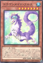 This is an image for the product Dragonmaid Nudyarl that has a rarity of Common in the Selection 5 with a card code of SLF1-JP059 that is available on the TEKKX Product website.