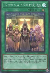 This is an image for the product Dragonmaid Send-Off that has a rarity of Super Rare in the Selection 5 with a card code of SLF1-JP070 that is available on the TEKKX Product website.