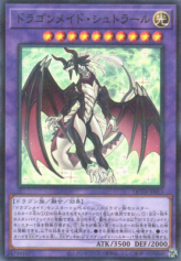 This is an image for the product Dragonmaid Sheou that has a rarity of Normal Parallel Rare in the Quarter Century Trinity Box with a card code of QCTB-JP013 that is available on the TEKKX Product website.