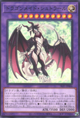 This is an image for the product Dragonmaid Sheou that has a rarity of Common in the Selection 5 with a card code of SLF1-JP066 that is available on the TEKKX Product website.