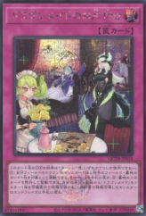 This is an image for the product Dragonmaid Tidying that has a rarity of Secret Rare in the Quarter Century Trinity Box with a card code of QCTB-JP018 that is available on the TEKKX Product website.