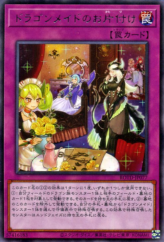 This is an image for the product Dragonmaid Tidying that has a rarity of Rare in the Rise of the Duelist with a card code of ROTD-JP077 that is available on the TEKKX Product website.