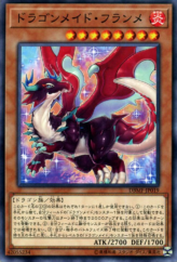 This is an image for the product Dragonmaid Tinkhec that has a rarity of Common in the Deck Build Pack: Mystic Fighters with a card code of DBMF-JP019 that is available on the TEKKX Product website.