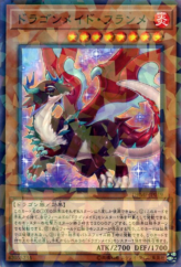 This is an image for the product Dragonmaid Tinkhec that has a rarity of Normal Parallel Rare in the Deck Build Pack: Mystic Fighters with a card code of DBMF-JP019 that is available on the TEKKX Product website.