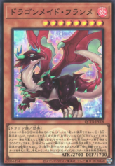 This is an image for the product Dragonmaid Tinkhec that has a rarity of Super Rare in the Quarter Century Trinity Box with a card code of QCTB-JP008 that is available on the TEKKX Product website.