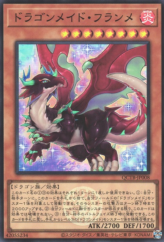 This is an image for the product Dragonmaid Tinkhec that has a rarity of Super Rare in the Quarter Century Trinity Box with a card code of QCTB-JP008 that is available on the TEKKX Product website.