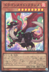 This is an image for the product Dragonmaid Tinkhec that has a rarity of Super Rare in the Selection 5 with a card code of SLF1-JP061 that is available on the TEKKX Product website.