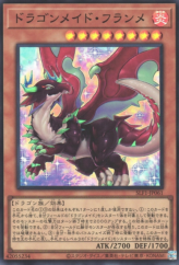 This is an image for the product Dragonmaid Tinkhec that has a rarity of Super Rare in the Selection 5 with a card code of SLF1-JP061 that is available on the TEKKX Product website.