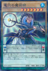 This is an image for the product Dragonpit Magician that has a rarity of Normal Parallel Rare in the Structure Deck: Master of Pendulum with a card code of SD29-JP002 that is available on the TEKKX Product website.