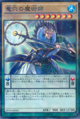 This is an image for the product Dragonpit Magician that has a rarity of Normal Parallel Rare in the Structure Deck: Master of Pendulum with a card code of SD29-JP002 that is available on the TEKKX Product website.