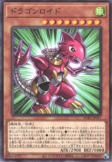 This is an image for the product Dragonroid that has a rarity of Common in the Animation Chronicle 2021 with a card code of AC01-JP011 that is available on the TEKKX Product website.