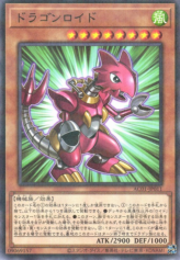 This is an image for the product Dragonroid that has a rarity of Normal Parallel Rare in the Animation Chronicle 2021 with a card code of AC01-JP011 that is available on the TEKKX Product website.