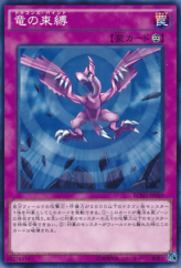 This is an image for the product Dragon's Bind that has a rarity of Common in the Breakers of Shadow with a card code of BOSH-JP069 that is available on the TEKKX Product website.