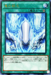 This is an image for the product Dragon's Fighting Spirit that has a rarity of Kaiba Corporation Ultra Rare in the Yu-Gi-Oh! The Dark Side of Dimensions Movie Pack with a card code of MVP1-JP007 that is available on the TEKKX Product website.