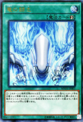 This is an image for the product Dragon's Fighting Spirit that has a rarity of Kaiba Corporation Ultra Rare in the Yu-Gi-Oh! The Dark Side of Dimensions Movie Pack with a card code of MVP1-JP007 that is available on the TEKKX Product website.