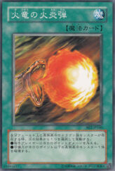 This is an image for the product Dragon's Gunfire that has a rarity of Common in the Beginner's Edition 2 with a card code of BE2-JP160 that is available on the TEKKX Product website.