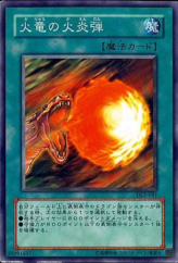 This is an image for the product Dragon's Gunfire that has a rarity of Common in the Duelist Legacy Volume.5 with a card code of DL5-041 that is available on the TEKKX Product website.