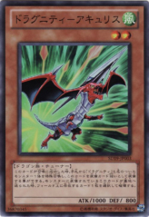 This is an image for the product Dragunity Aklys that has a rarity of Super Rare in the Structure Deck: Dragunity Drive with a card code of SD19-JP003 that is available on the TEKKX Product website.