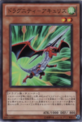 This is an image for the product Dragunity Aklys that has a rarity of Super Rare in the Structure Deck: Dragunity Drive with a card code of SD19-JP003 that is available on the TEKKX Product website.