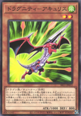 This is an image for the product Dragunity Aklys that has a rarity of Common in the Structure Deck R: Dragunity Drive with a card code of SR11-JP012 that is available on the TEKKX Product website.