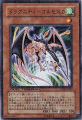 This is an image for the product Dragunity Corsesca that has a rarity of Duel Terminal Normal Parallel Rare in the Duel Terminal - Pulse of the Trishula!! with a card code of DT08-JP024 that is available on the TEKKX Product website.