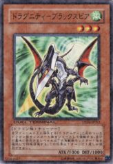 This is an image for the product Dragunity Darkspear that has a rarity of Duel Terminal Normal Parallel Rare in the Duel Terminal - Dragunity of the Hurricane!! with a card code of DT06-JP012 that is available on the TEKKX Product website.