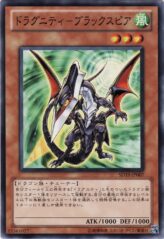 This is an image for the product Dragunity Darkspear that has a rarity of Common in the Structure Deck: Dragunity Drive with a card code of SD19-JP007 that is available on the TEKKX Product website.