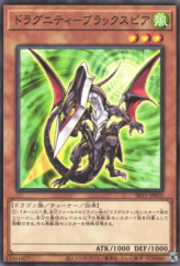 This is an image for the product Dragunity Darkspear that has a rarity of Common in the Structure Deck R: Dragunity Drive with a card code of SR11-JP010 that is available on the TEKKX Product website.