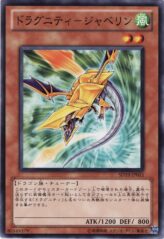 This is an image for the product Dragunity Javelin that has a rarity of Common in the Structure Deck: Dragunity Drive with a card code of SD19-JP011 that is available on the TEKKX Product website.