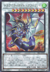 This is an image for the product Dragunity Knight - Areadbhair that has a rarity of Secret Rare in the Structure Deck R: Dragunity Drive Legend of the Dragon Ravine Pack with a card code of SR11-JPP01 that is available on the TEKKX Product website.