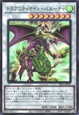 This is an image for the product Dragunity Knight - Barcha that has a rarity of Super Rare in the Structure Deck R: Dragunity Drive Legend of the Dragon Ravine Pack with a card code of SR11-JPP02 that is available on the TEKKX Product website.