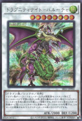 This is an image for the product Dragunity Knight - Barcha that has a rarity of Secret Rare in the Structure Deck R: Dragunity Drive Legend of the Dragon Ravine Pack with a card code of SR11-JPP02 that is available on the TEKKX Product website.