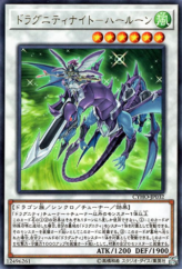 This is an image for the product Dragunity Knight - Luin that has a rarity of Rare in the Cybernetic Horizon with a card code of CYHO-JP032 that is available on the TEKKX Product website.