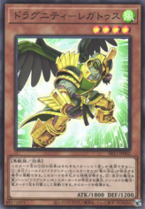 This is an image for the product Dragunity Legatus that has a rarity of Super Rare in the Structure Deck R: Dragunity Drive with a card code of SR11-JP002 that is available on the TEKKX Product website.