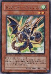 This is an image for the product Dragunity Phalanx that has a rarity of Duel Terminal Rare Parallel Rare in the Duel Terminal - Dragunity of the Hurricane!! with a card code of DT06-JP013 that is available on the TEKKX Product website.