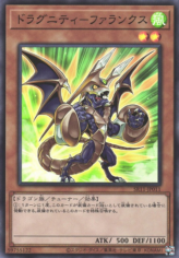 This is an image for the product Dragunity Phalanx that has a rarity of Super Rare in the Structure Deck R: Dragunity Drive with a card code of SR11-JP011 that is available on the TEKKX Product website.