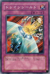 This is an image for the product Draining Shield that has a rarity of Common in the Duelist Pack: Jaden Yuki with a card code of DP1-JP026 that is available on the TEKKX Product website.