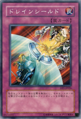 This is an image for the product Draining Shield that has a rarity of Common in the Duelist Pack: Jaden Yuki with a card code of DP1-JP026 that is available on the TEKKX Product website.