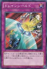 This is an image for the product Draining Shield that has a rarity of Common in the Starter Deck 2012 with a card code of ST12-JP035 that is available on the TEKKX Product website.