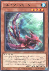 This is an image for the product Drake Shark that has a rarity of Rare in the Rage of the Abyss with a card code of ROTA-JP002 that is available on the TEKKX Product website.