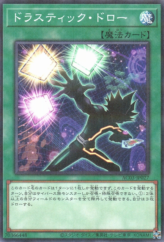 This is an image for the product Drastic Draw that has a rarity of Normal Parallel Rare in the Animation Chronicle 2023 with a card code of AC03-JP027 that is available on the TEKKX Product website.